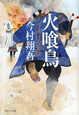 雾都拾光者 日番全集免费在线观看