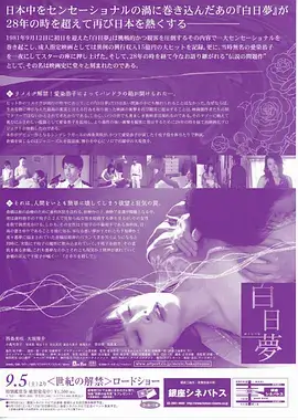 半城烟雨 民国短剧全集在线观看